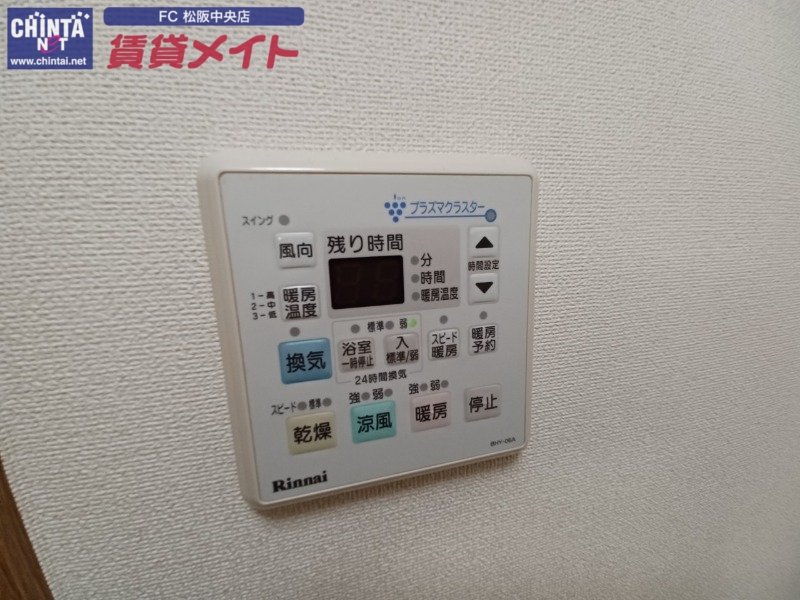 その他設備　同型参考写真