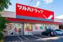 ドラックストア　ツルハドラッグ南16条店（ドラッグストア）まで336m