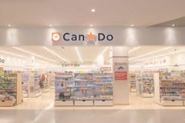 その他　キャンドゥ　高槻店（その他）まで397m