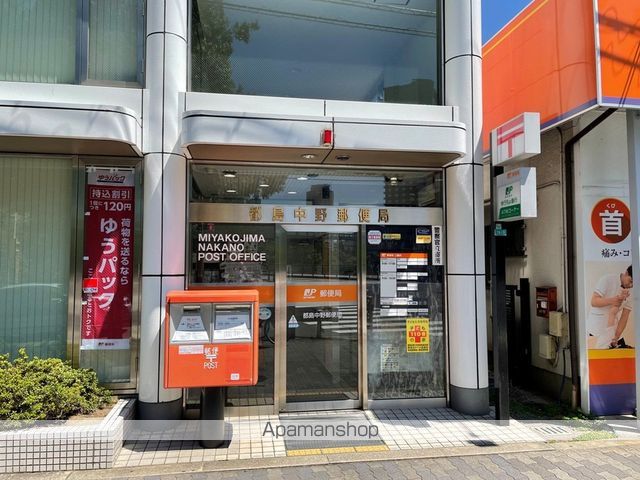 郵便局　都島中野郵便局（郵便局）まで693m