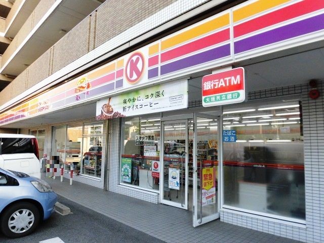 コンビニ　サークルK鏡池通店（コンビニ）まで414m