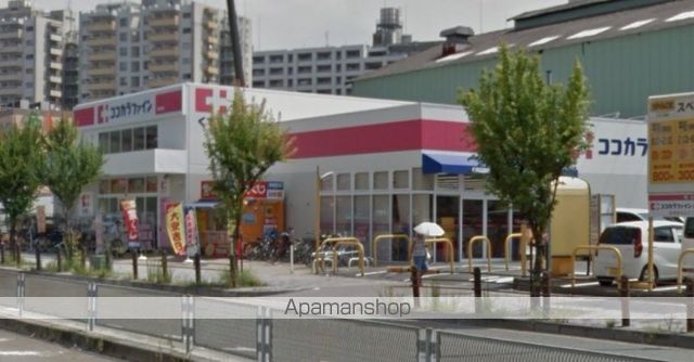 ドラックストア　ココカラファイン（ドラッグストア）まで359m