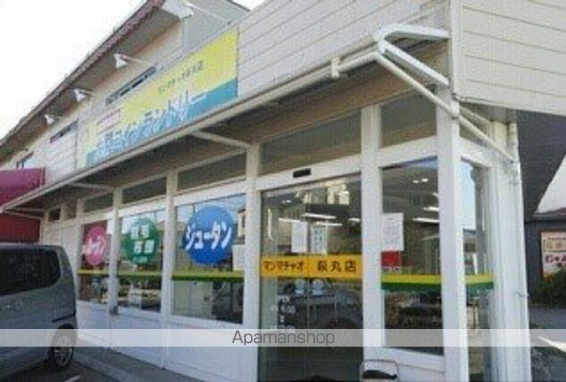その他　マンマチャオ（その他）まで1270m