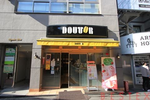 飲食店　ドトール珈琲店本郷三丁目店（飲食店）まで435m