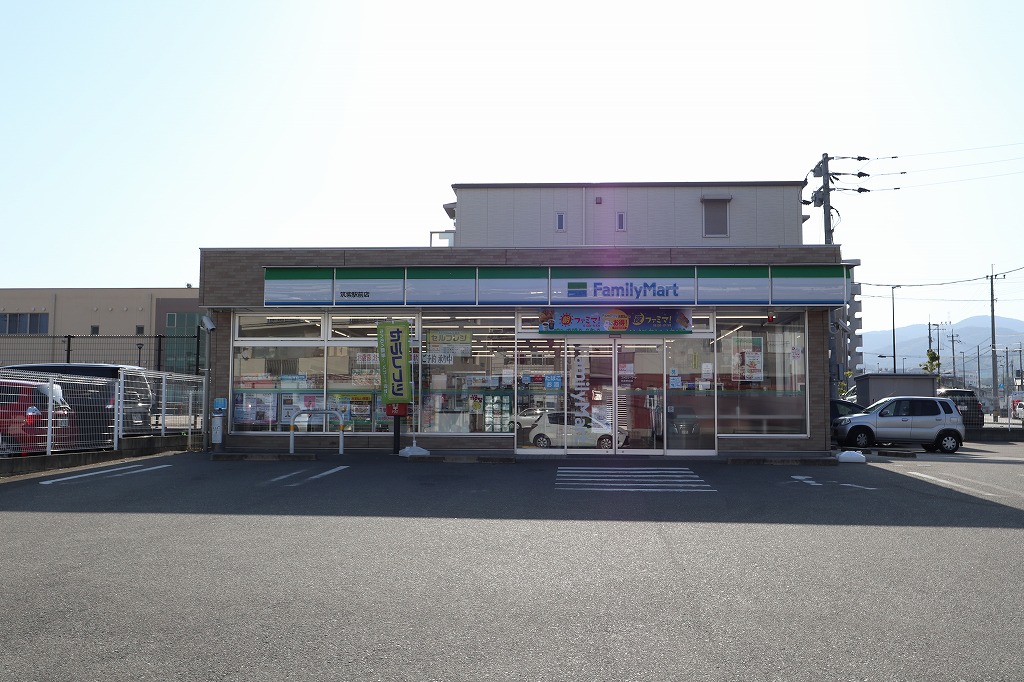 コンビニ　ファミリーマート 筑紫駅前店（コンビニ）まで586m
