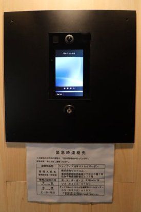 セキュリティ　設備
