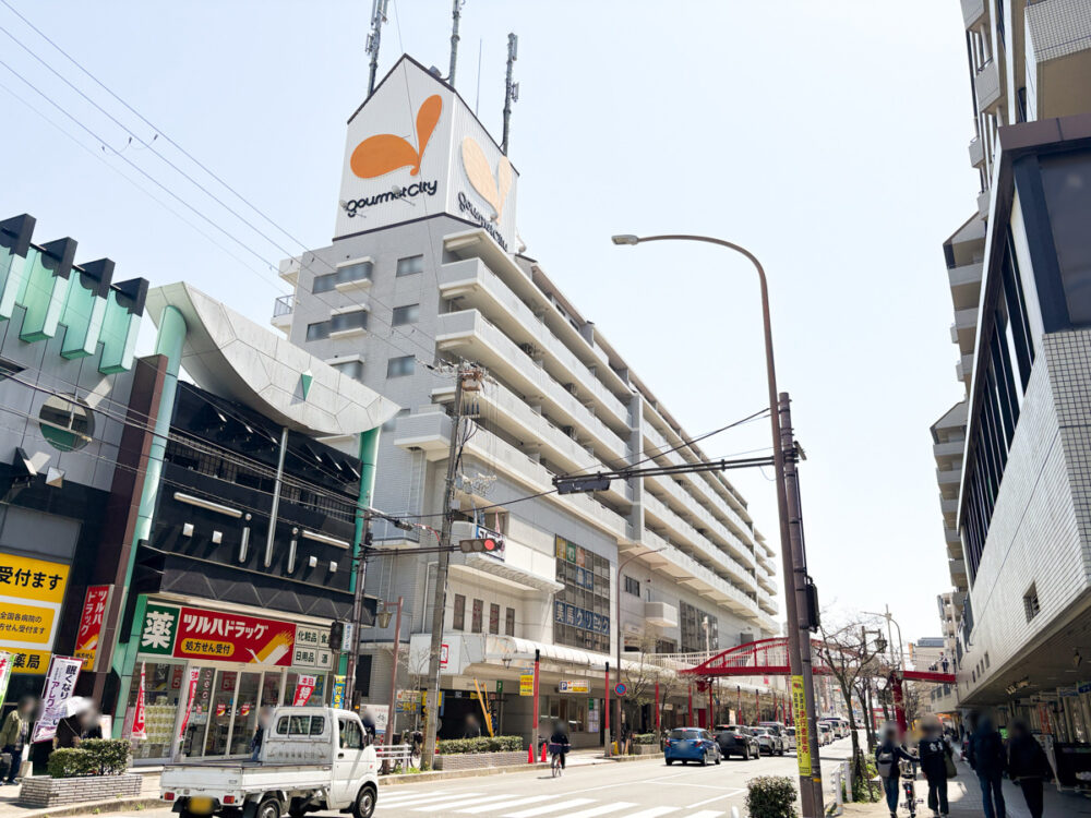 スーパー　グルメシティ長田店（スーパー）まで640m