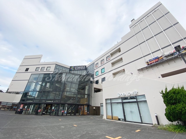 ショッピングセンター　Coaska Bayside Stores(コースカベイサイ（ショッピングセンター）まで425m