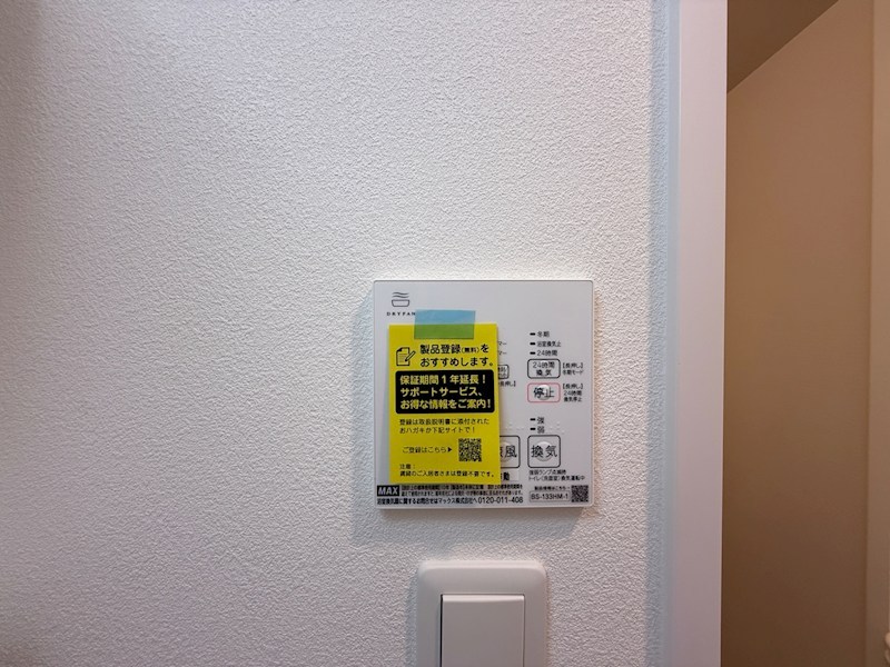 ALIVIS神戸駅前のその他写真