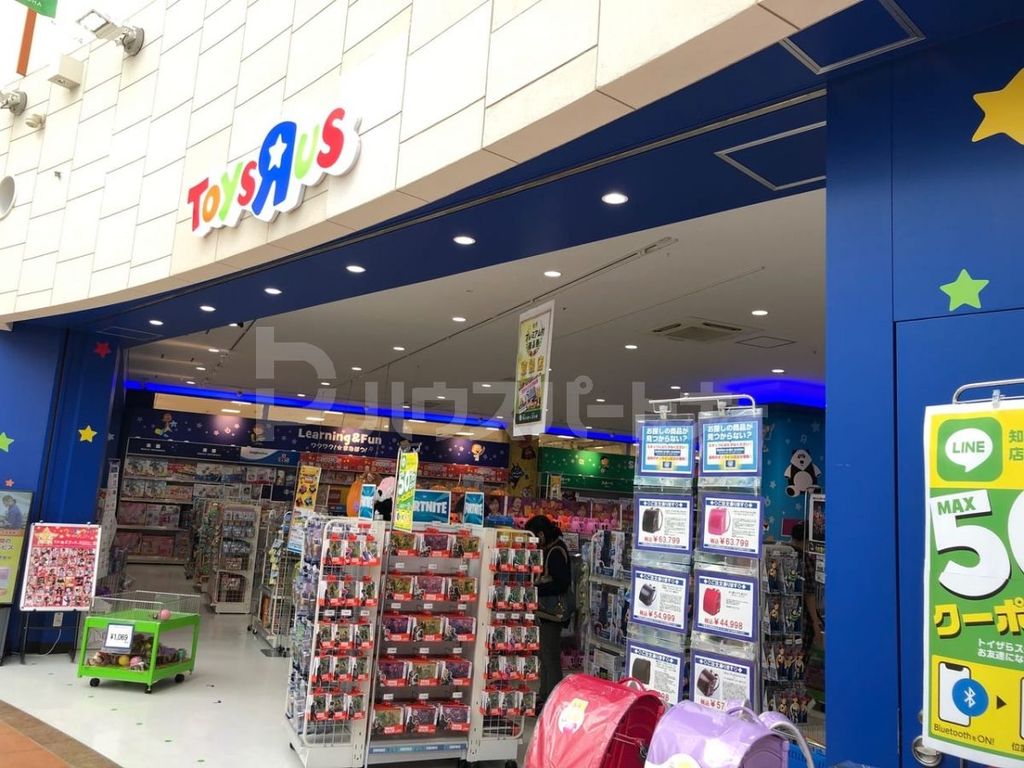 ショッピングセンター　トイザらス柏の葉店（ショッピングセンター）まで680m