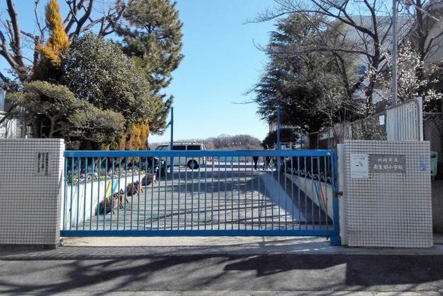 小学校　川崎市立南生田小学校（小学校）まで821m
