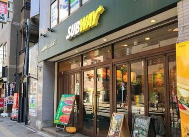 飲食店　サブウェイ明大前店（飲食店）まで497m