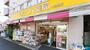 ドラックストア　カシワバ薬局 向田橋店（ドラッグストア）まで557m