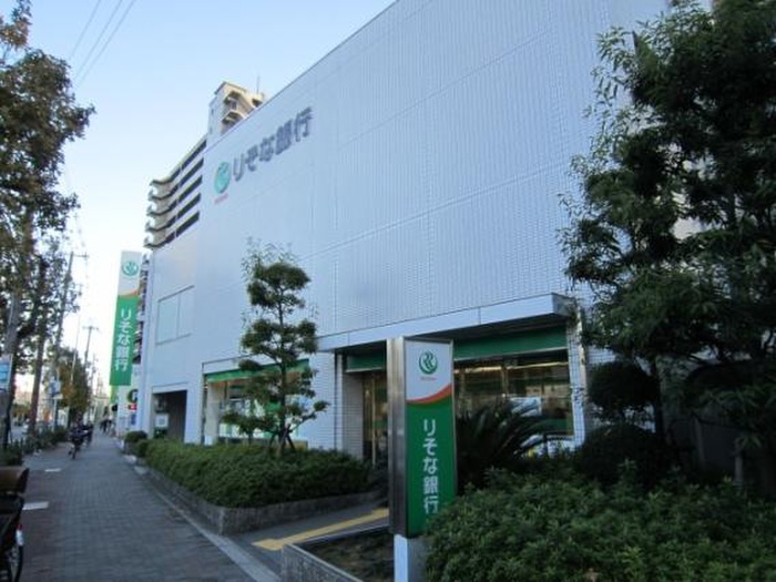 銀行　りそな（銀行）まで650m