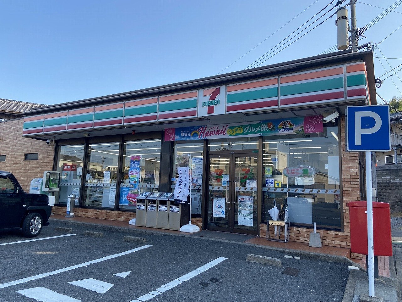 コンビニ　セブンイレブン若松小石店（コンビニ）まで533m