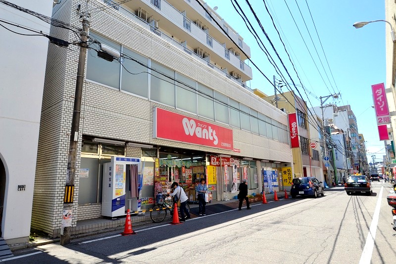 ドラックストア　ウォンツ己斐駅前店（ドラッグストア）まで614m