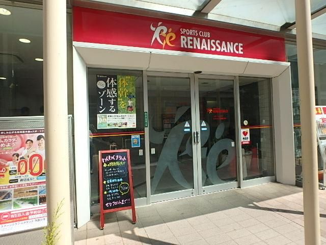 その他　西国分寺駅周辺（その他）まで140m