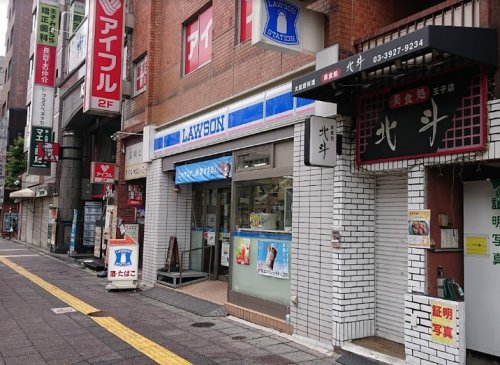 コンビニ　ローソン 北区王子一丁目店（コンビニ）まで313m