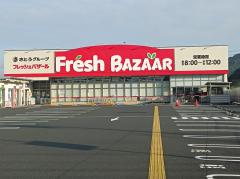 スーパー　フレッシュバザール舞鶴浮島店（スーパー）まで972m