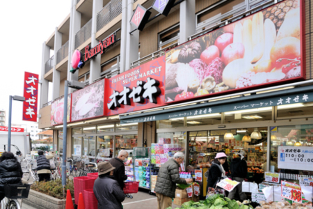 スーパー　スーパーオオゼキ八幡山店（スーパー）まで431m