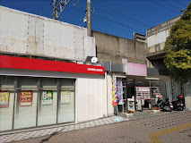 郵便局　四条畷岡山郵便局（郵便局）まで93m