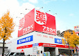 ドラックストア　ドラッグアカカベ忍ヶ丘店（ドラッグストア）まで146m