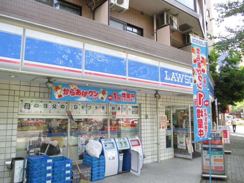 コンビニ　ローソン 川崎西小川町店（コンビニ）まで142m