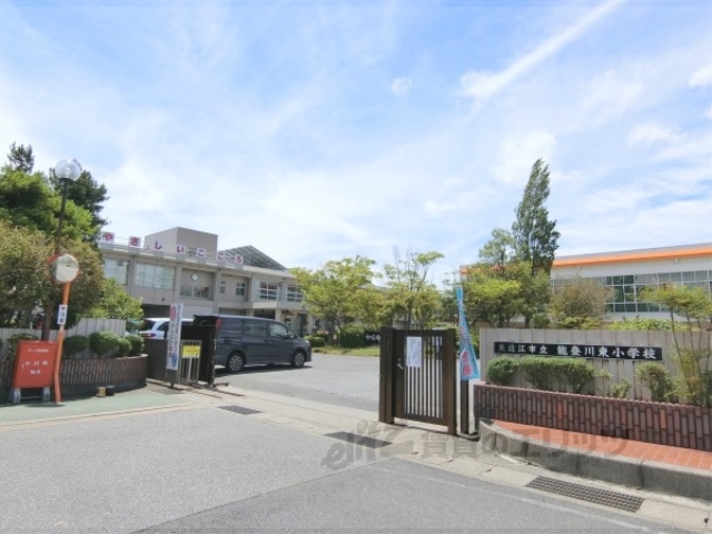 小学校　能登川東小学校（小学校）まで1200m