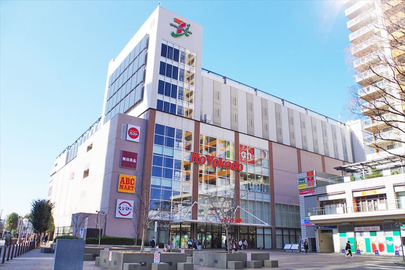 スーパー　イトーヨーカドー 武蔵小金井店（スーパー）まで307m