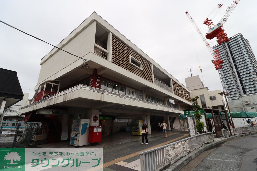 その他　蕨駅(JR東日本 東北本線)（その他）まで910m