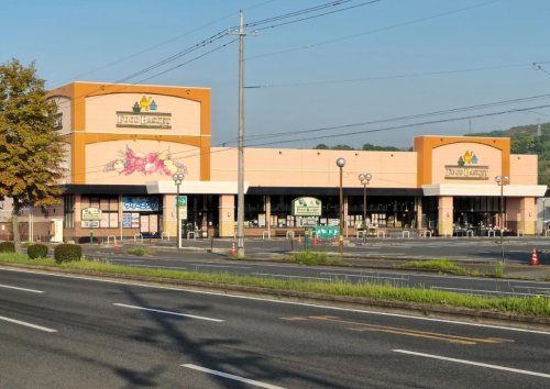 スーパー　ニシナフードバスケット連島中央店（スーパー）まで1780m