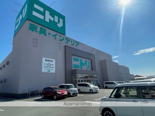 その他　ニトリ近見店（その他）まで1210m