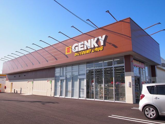 ドラックストア　ゲンキー　二重堀店（ドラッグストア）まで270m