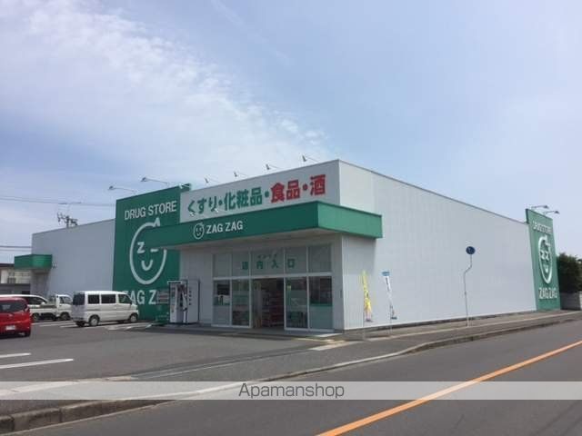 その他　ザグザグ総社中央店（その他）まで1108m
