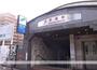 その他　★赤坂駅（空港線）（その他）まで695m