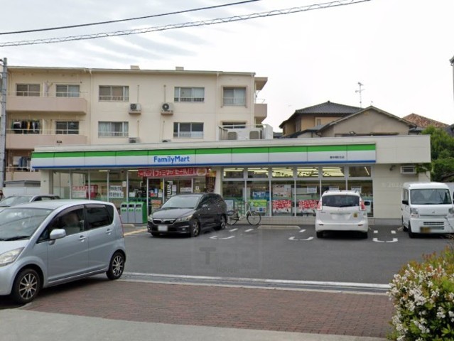コンビニ　ファミリーマート　豊中岡町北（コンビニ）まで255m