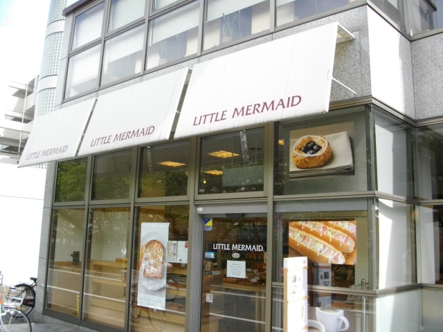 飲食店　リトルマーメイド武庫之荘店（飲食店）まで502m