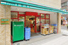 スーパー　まいばすけっと 日本橋本町4丁目店（スーパー）まで128m