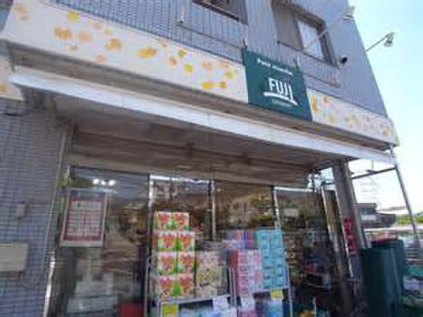 スーパー　プチマルシェフジ・山元町店（スーパー）まで300m