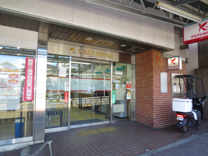 銀行　かながわ信用金庫 山元町支店（銀行）まで350m