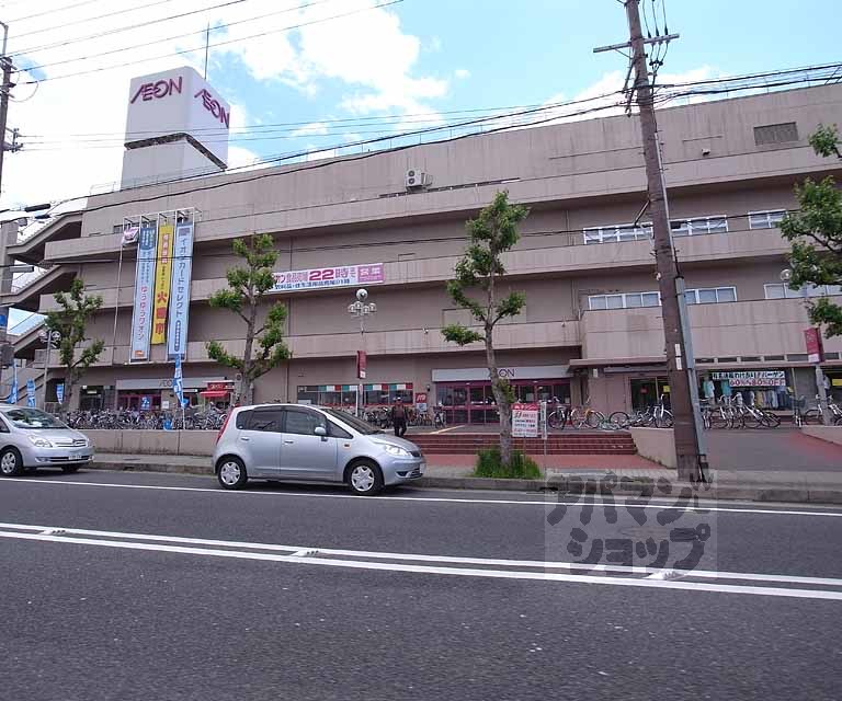 スーパー　大久保サティ（スーパー）まで400m