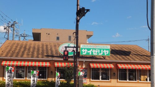 飲食店　サイゼリヤ 万願寺店（飲食店）まで541m