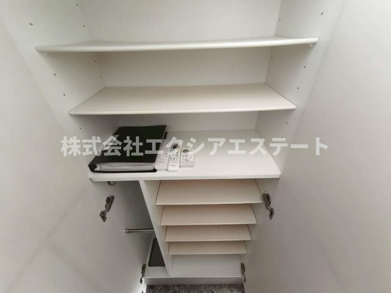 収納