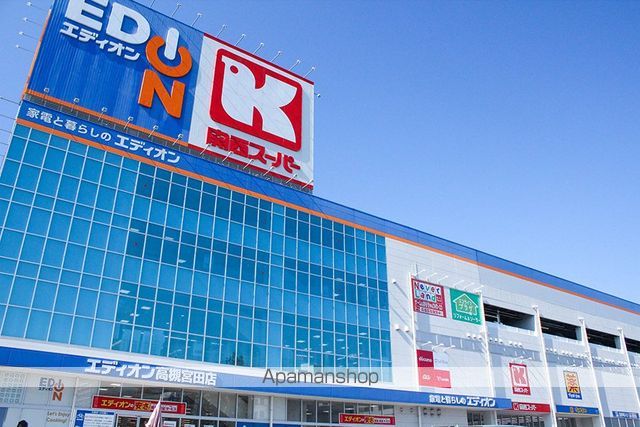 スーパー　関西スーパー（スーパー）まで550m