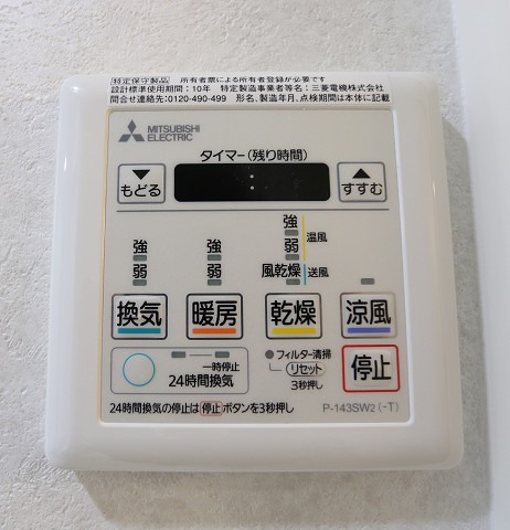 その他　嬉しい設備付きです