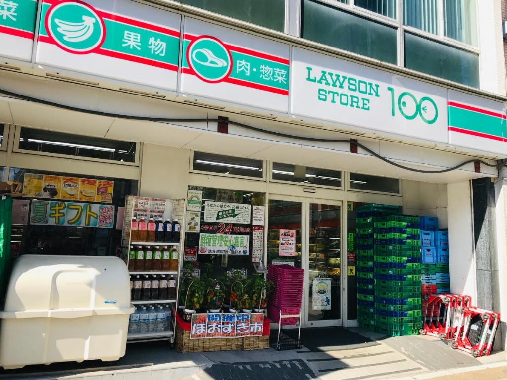 スーパー　ローソンストア100 LS浅草通り店（スーパー）まで329m