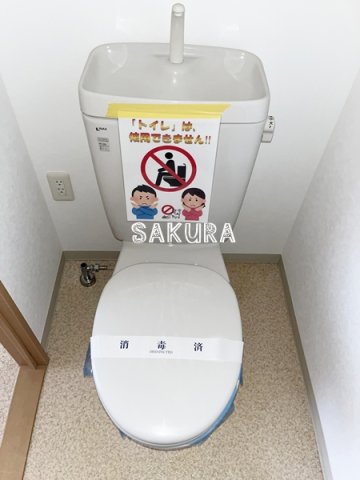 トイレ