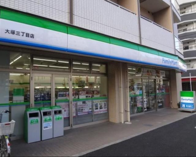 コンビニ　ファミリーマート大塚三丁目店（コンビニ）まで453m