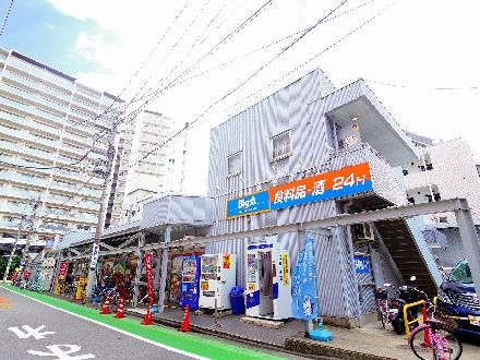 スーパー　ビッグエー志木本町店（スーパー）まで758m