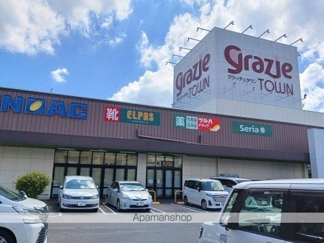ショッピングセンター　グラッチェタウン太平通（ショッピングセンター）まで1000m